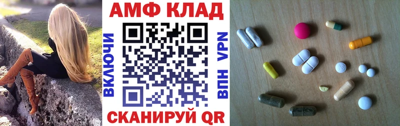наркошоп  даркнет какой сайт  АМФ 98%  Демидов 