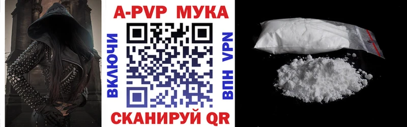 Alpha-PVP Crystall  Демидов 