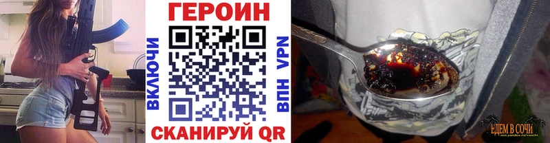 ГЕРОИН Афган  Демидов 