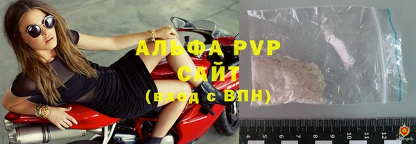 соль курить ск Богородицк