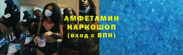 альфа пвп VHQ Богородск