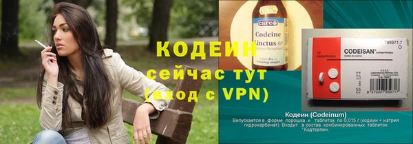 альфа пвп VHQ Богородск