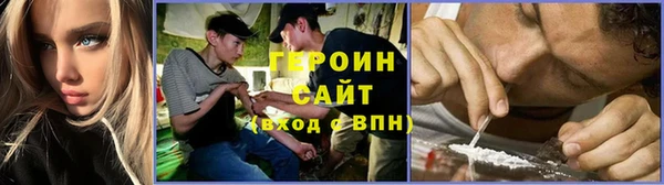 соль курить ск Богородицк