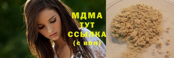 кристаллы Пролетарск