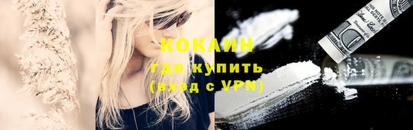 альфа пвп Бронницы