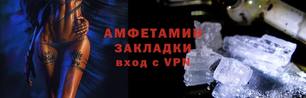 альфа пвп VHQ Богородск