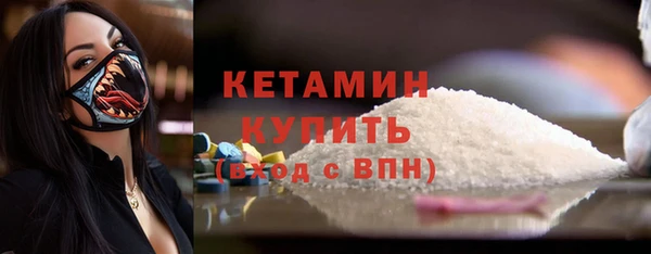 ешки Бугульма
