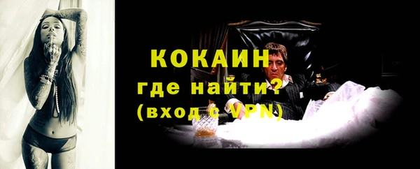 соль курить ск Богородицк