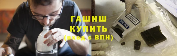 соль курить ск Богородицк