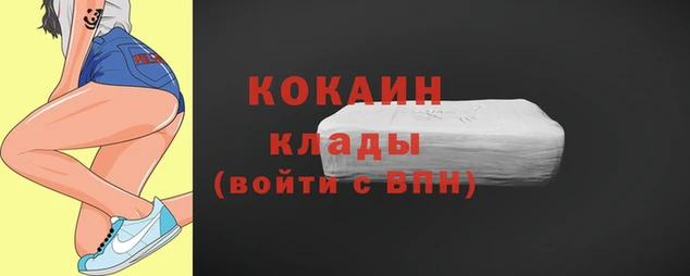 альфа пвп VHQ Богородск