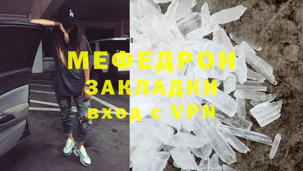 альфа пвп Бронницы