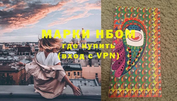 альфа пвп VHQ Богородск