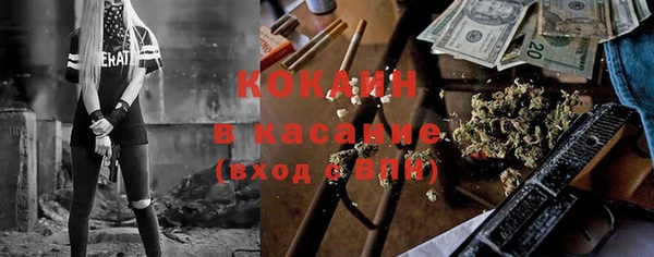 ешки Бугульма