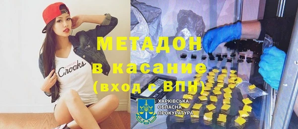 соль курить ск Богородицк