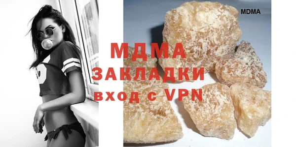 гашик Протвино