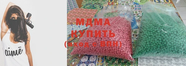 альфа пвп Бронницы