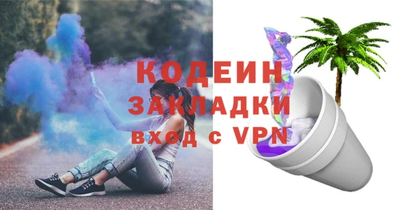 соль курить ск Богородицк