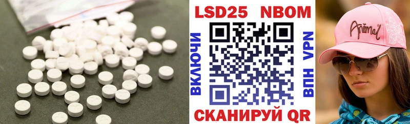LSD-25 экстази кислота  где купить   Демидов 