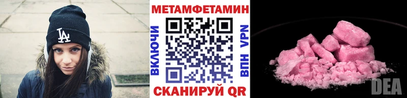 МЕТАМФЕТАМИН винт  Демидов 