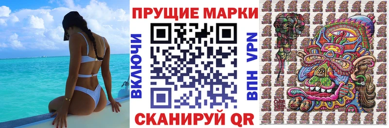 Марки NBOMe 1,8мг мега tor Демидов