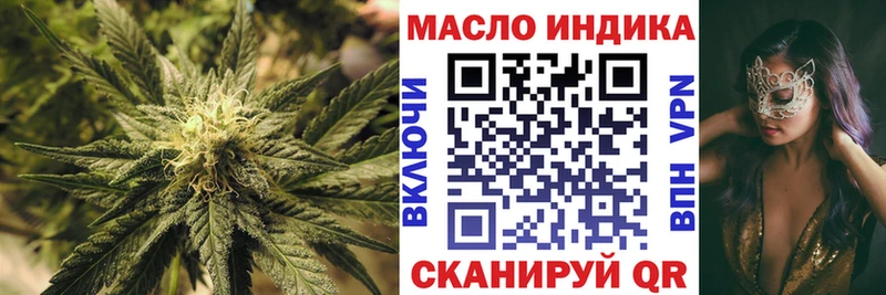 магазин продажи   Демидов  Дистиллят ТГК вейп с тгк 